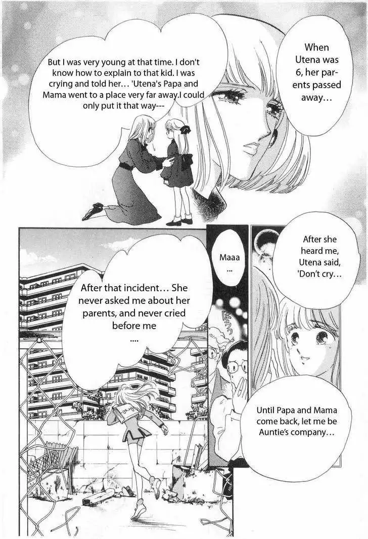 Shoujo Kakumei Utena Chapter 1 12